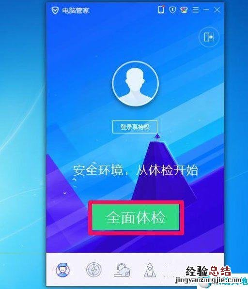电脑自动弹出浏览器怎么解决 电脑自动弹出网页怎么办