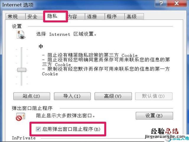 电脑自动弹出浏览器怎么解决 电脑自动弹出网页怎么办