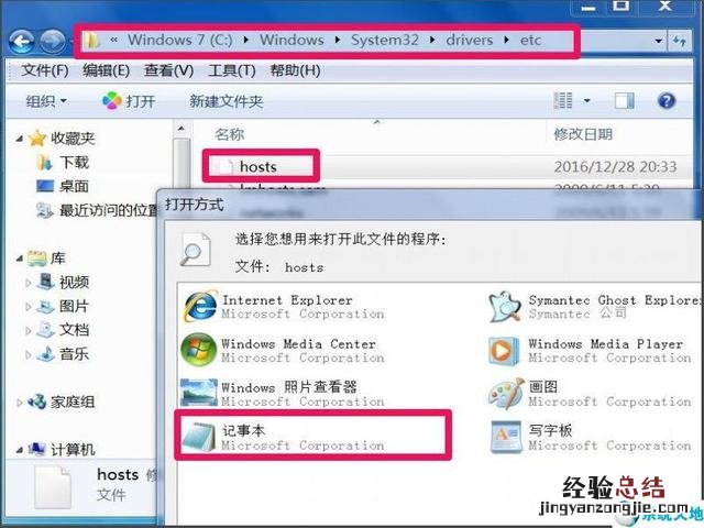 电脑自动弹出浏览器怎么解决 电脑自动弹出网页怎么办