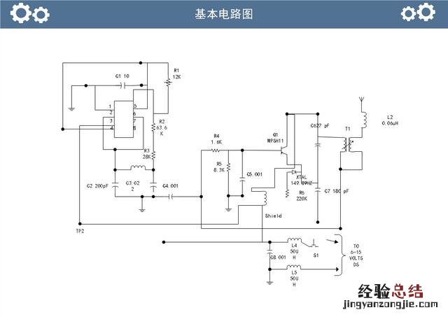 自己家的电路图怎么画 电路图怎么画电路简图