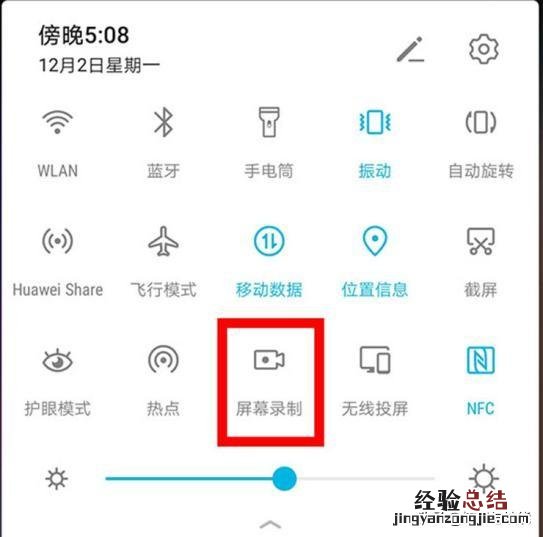 原来这才是正确的转发方式 微信语音怎么转发给别人听