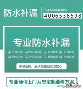 卫生间最新解决防水漏水的办法 卫生间防水漏了怎么补救