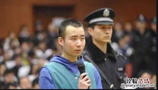 药家鑫案纪实全过程 药家鑫最后死刑了吗