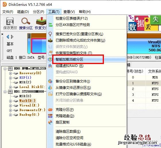 移动硬盘无法格式化怎么解决 移动硬盘打不开如何处理