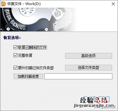 移动硬盘无法格式化怎么解决 移动硬盘打不开如何处理