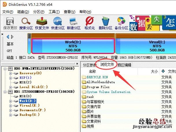 移动硬盘无法格式化怎么解决 移动硬盘打不开如何处理