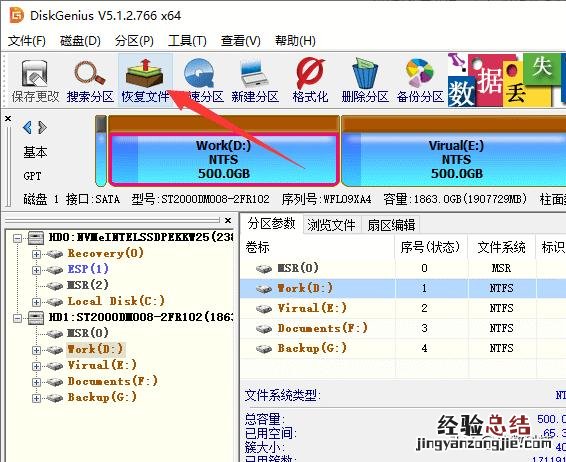 移动硬盘无法格式化怎么解决 移动硬盘打不开如何处理