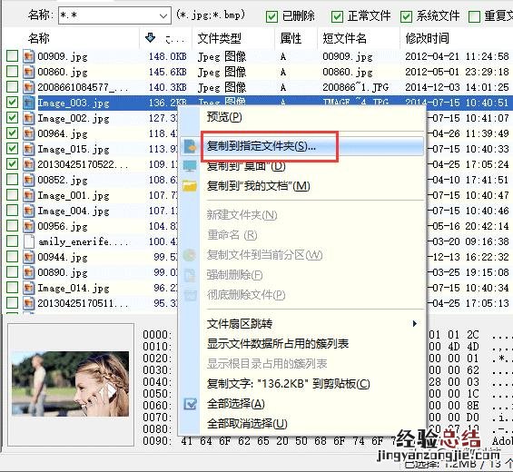 移动硬盘无法格式化怎么解决 移动硬盘打不开如何处理