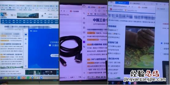 钉钉乐播投屏到电视上教程 钉钉怎样投屏到电视