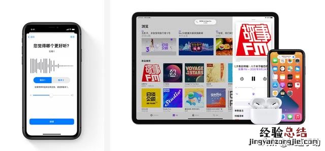 iOS14系统降级方法看这里 苹果系统怎么降级系统版本