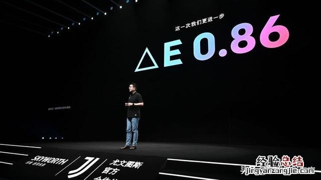 OLED电视深度体验记 创维云电视怎么样投屏