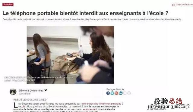 七个妙招解决孩子玩手机 怎么解决孩子玩手机的方法