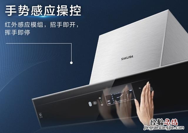 樱花顶吸油烟机拆洗教程 樱花油烟机怎么清洗