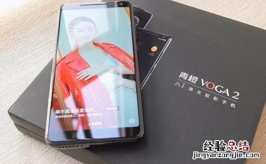 这款可以投影的手机 投影手机投影效果怎么样