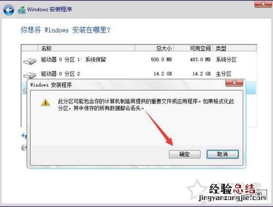 u盘安装系统win10设置方法 win10镜像怎么安装系统u盘