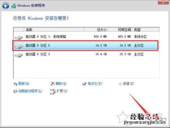 u盘安装系统win10设置方法 win10镜像怎么安装系统u盘