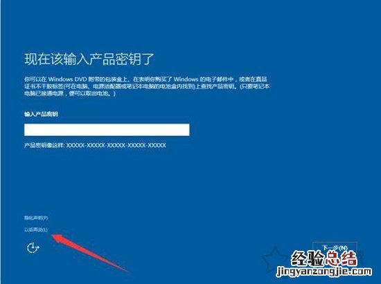 u盘安装系统win10设置方法 win10镜像怎么安装系统u盘