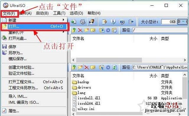 u盘安装系统win10设置方法 win10镜像怎么安装系统u盘