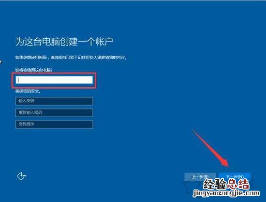 u盘安装系统win10设置方法 win10镜像怎么安装系统u盘