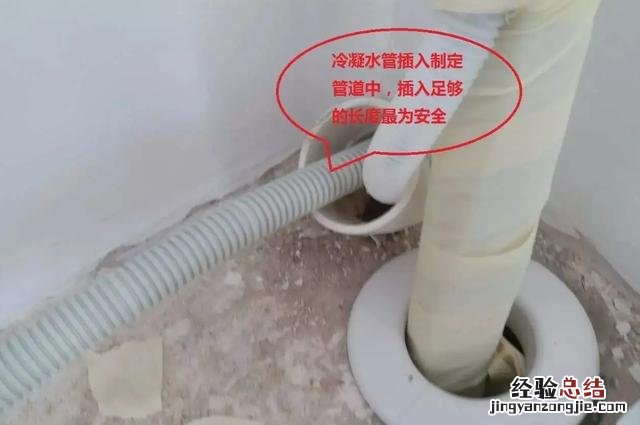 找到原因自己就能解决 室内空调滴水怎么回事