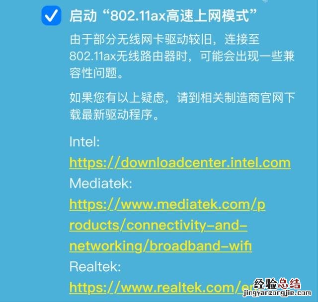 新版TPLINK手机设置教程 tp link无线路由器怎么设置