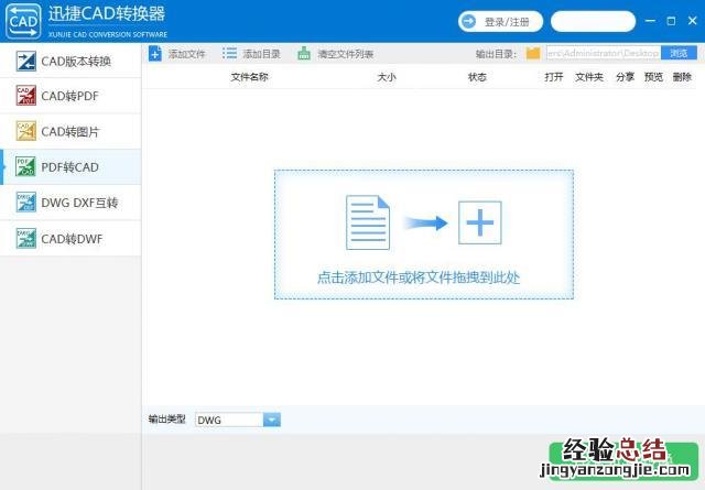 一分钟搞定文字复制不了限制 道客巴巴怎么复制文档中内容