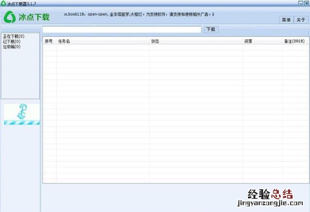 一分钟搞定文字复制不了限制 道客巴巴怎么复制文档中内容