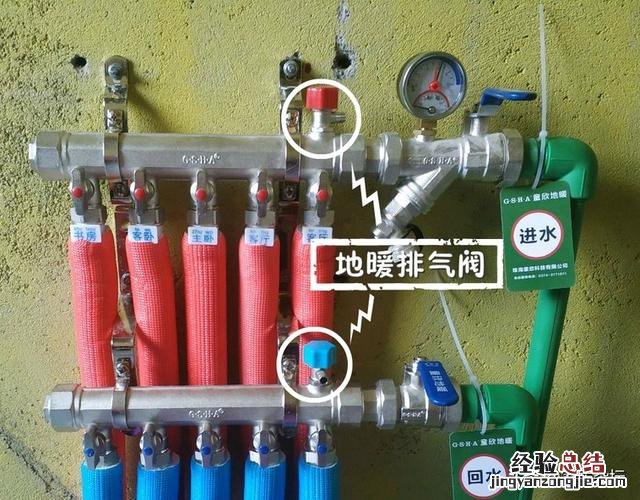 7步教你给地暖正确放气 地暖不热怎么放气才能热