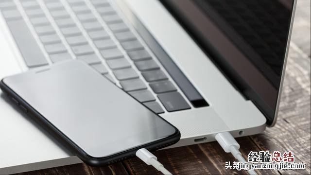 详细步骤教你玩转iPhone 苹果手机怎么连接电脑