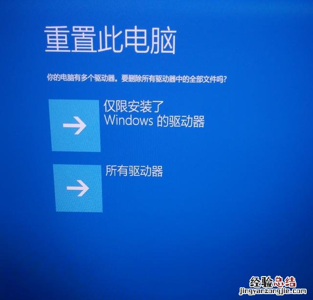 联想小新pro13一键恢复系统 联想电脑一键恢复怎么用