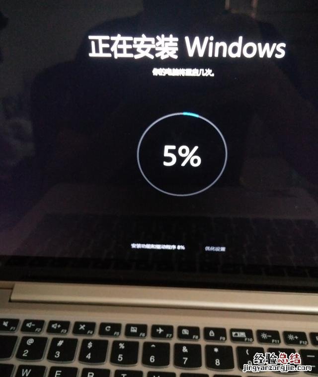 联想小新pro13一键恢复系统 联想电脑一键恢复怎么用