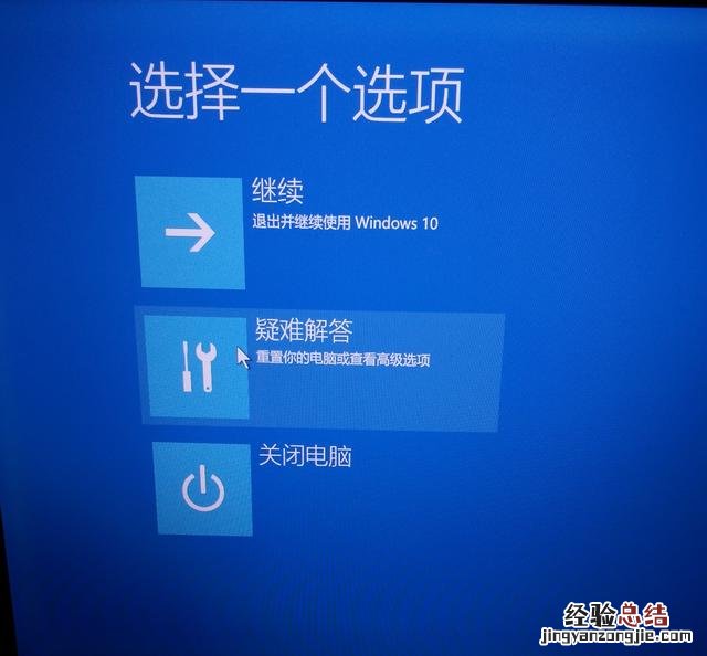 联想小新pro13一键恢复系统 联想电脑一键恢复怎么用