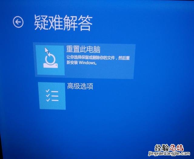 联想小新pro13一键恢复系统 联想电脑一键恢复怎么用