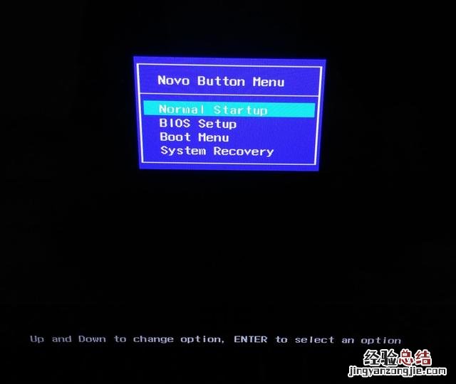 联想小新pro13一键恢复系统 联想电脑一键恢复怎么用