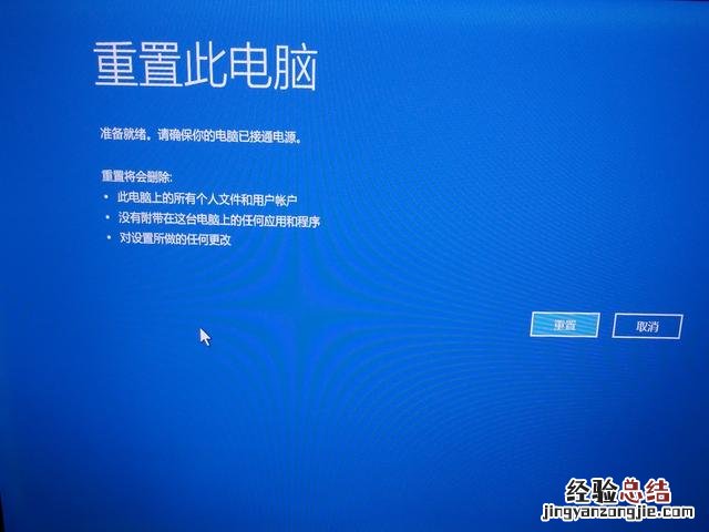 联想小新pro13一键恢复系统 联想电脑一键恢复怎么用