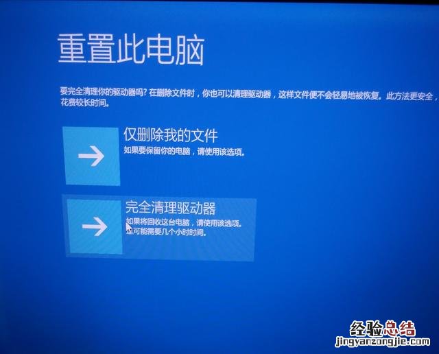 联想小新pro13一键恢复系统 联想电脑一键恢复怎么用