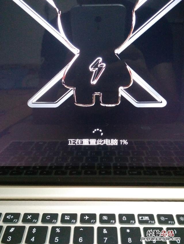 联想小新pro13一键恢复系统 联想电脑一键恢复怎么用