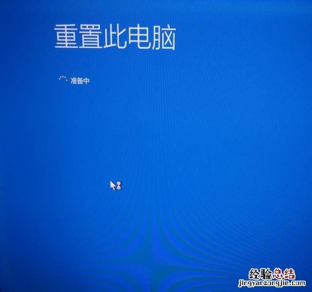 联想小新pro13一键恢复系统 联想电脑一键恢复怎么用