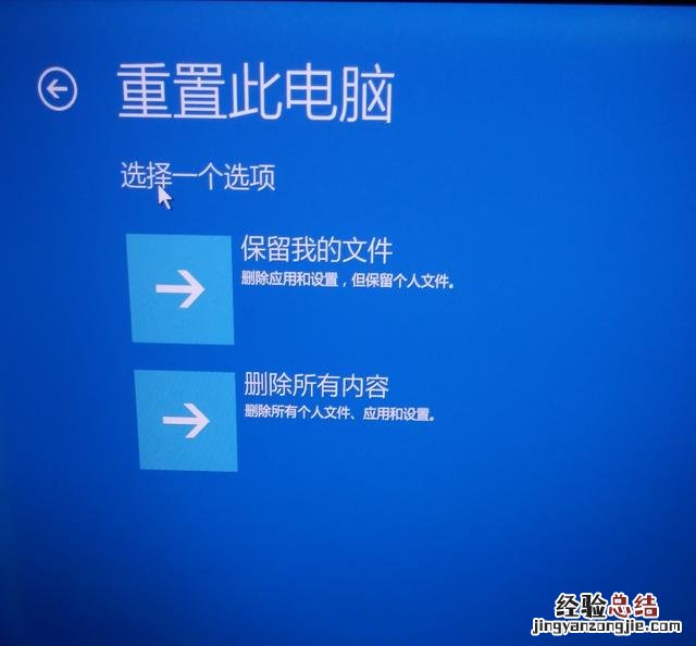 联想小新pro13一键恢复系统 联想电脑一键恢复怎么用