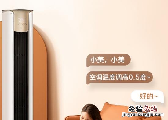 美的3匹空调哪一款最好 美的空调质量怎么样