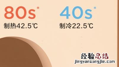 美的3匹空调哪一款最好 美的空调质量怎么样