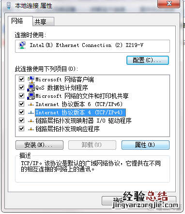 电脑如何设置静态ip地址 电脑ip地址怎么设置