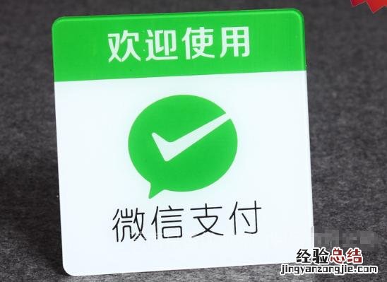 怎样用微信购买火车票步骤 怎样在网上订购火车票