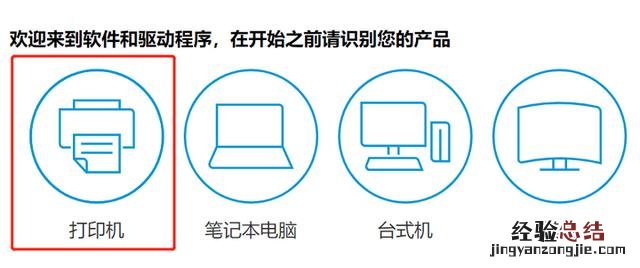 打印机怎么连接电脑步骤 iphone怎么连接到电脑