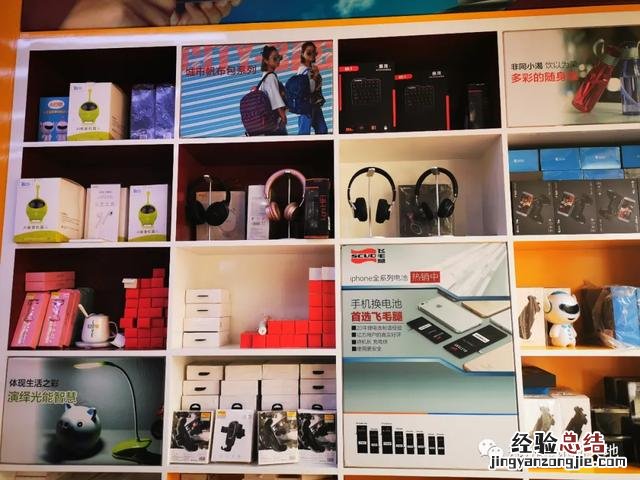 出门再也不担心手机没电了 飞毛腿充电宝质量好吗