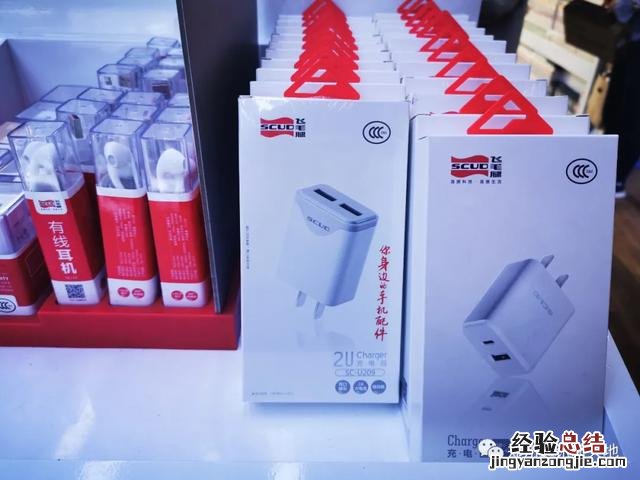 出门再也不担心手机没电了 飞毛腿充电宝质量好吗