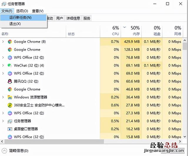 电脑开机黑屏如何处理 投影电脑黑屏怎么处理
