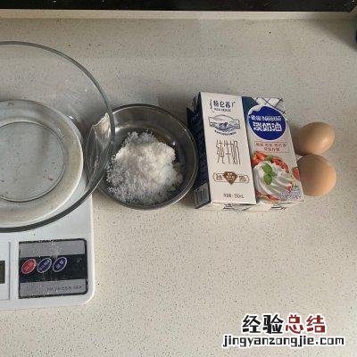 正宗蛋挞超简单做法 蛋挞怎么做简单方法