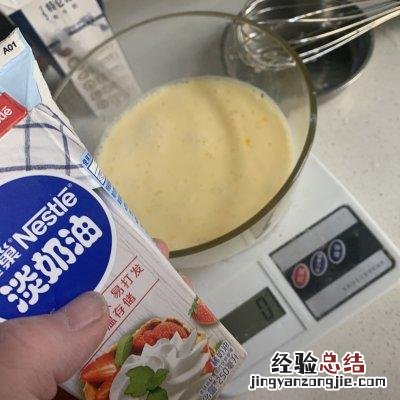 正宗蛋挞超简单做法 蛋挞怎么做简单方法