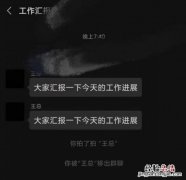 怎么个性设置微信拍一拍 微信怎么拍一拍对方